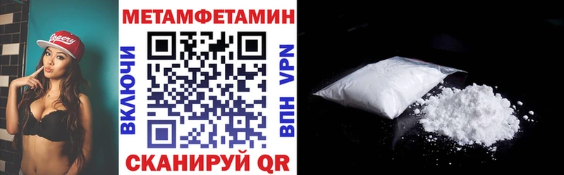 даркнет телеграм Навашино Amphetamine 98%