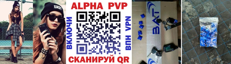 как найти   Навашино  mega   APVP крисы CK 