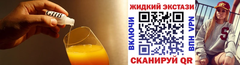 купить   Навашино  Бутират буратино 