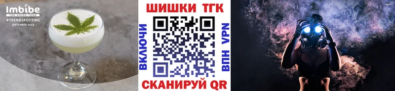 Еда ТГК марихуана  как найти закладки  Навашино 