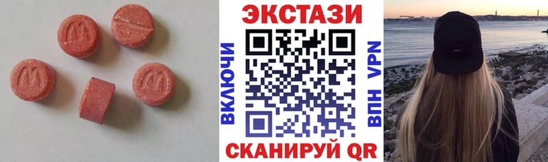 Экстази диски Навашино