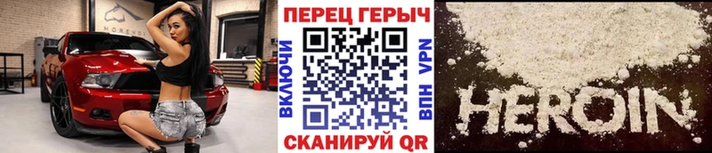 ГЕРОИН гречка  KRAKEN ссылка  Навашино 