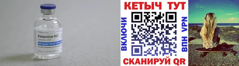 kraken зеркало  Навашино  КЕТАМИН ketamine  сколько стоит 