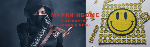 ГАЛЛЮЦИНОГЕННЫЕ ГРИБЫ Алексин