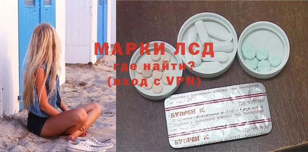 ГАЛЛЮЦИНОГЕННЫЕ ГРИБЫ Алексин