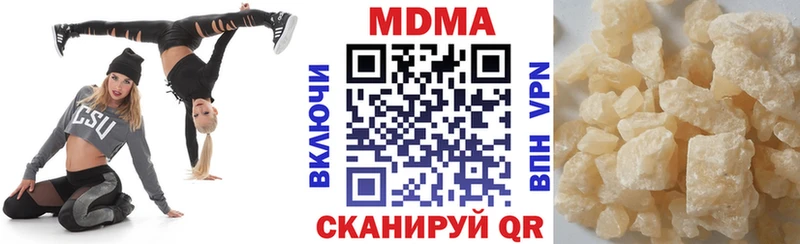 закладки  Навашино  МДМА кристаллы 