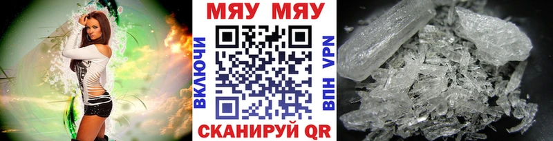 Меф VHQ Навашино