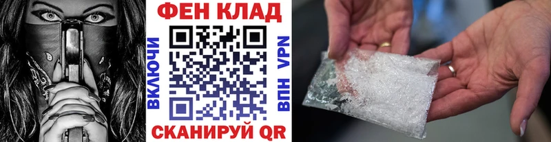 Первитин кристалл  Навашино 