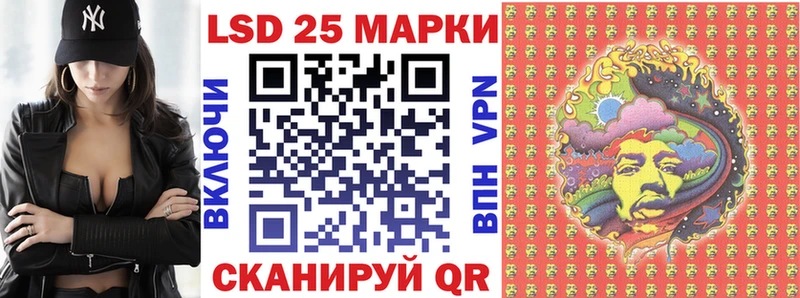 где купить наркоту Навашино hydra ссылка Марки 25I-NBOMe 1,5мг